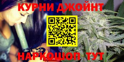 дистиллят марихуана Донецк