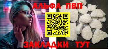 круглые Балаково