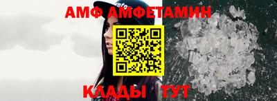 круглые Балаково