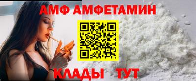 бутират Донской