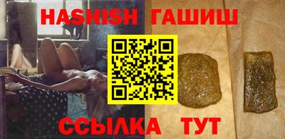 бутират Донской