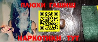 бутират Донской