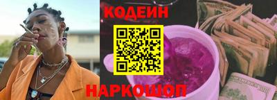 кокаин VHQ Заволжье