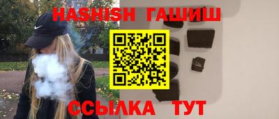 кристаллы Балашиха