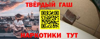 кристаллы Балашиха