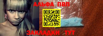 кристаллы Балашиха