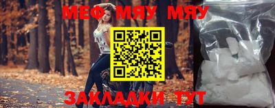 кристаллы Балашиха