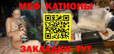 кристаллы Балашиха