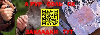 кристаллы Балашиха