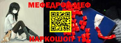 стаф Дубна