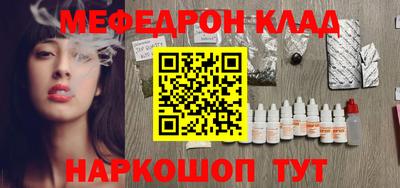 дистиллят марихуана Донецк