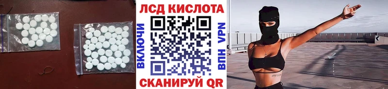 ЛСД экстази кислота  где продают наркотики  Звенигород 