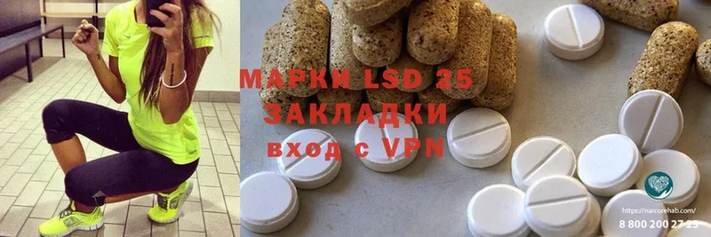 Лсд 25 экстази ecstasy  цены наркотик  Звенигород 