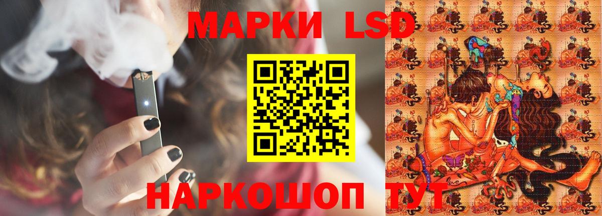 Лсд 25 экстази ecstasy Звенигород