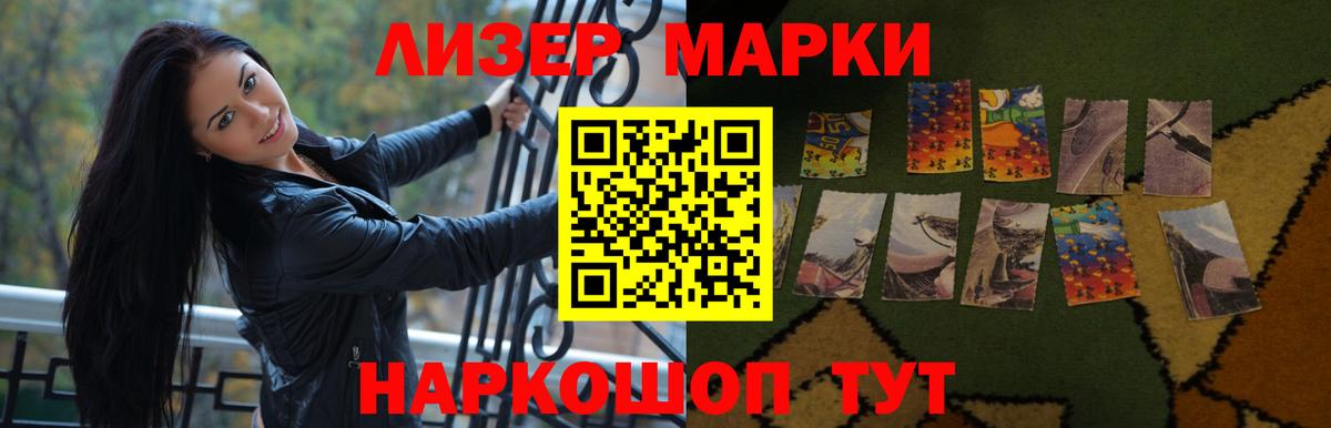 ЛСД экстази кислота  Звенигород  ЛСД экстази ecstasy 