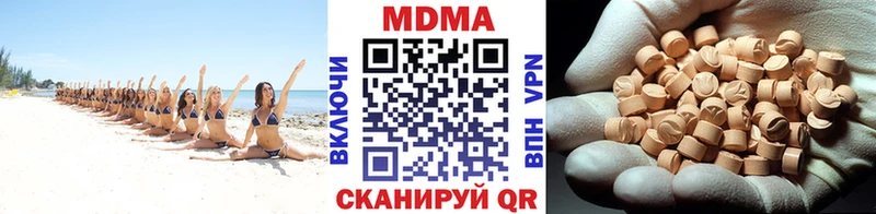 МДМА crystal  Звенигород 