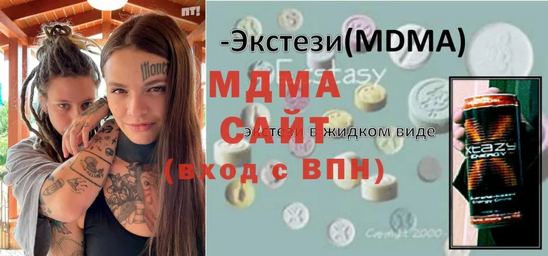 MDMA молли Звенигород