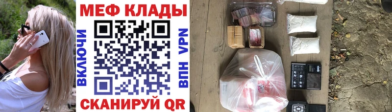 МЯУ-МЯУ 4 MMC  omg tor  Звенигород 