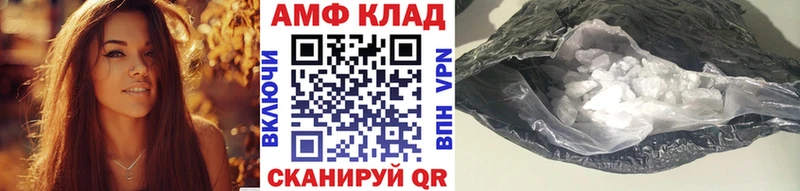 Метамфетамин витя как найти закладки Звенигород