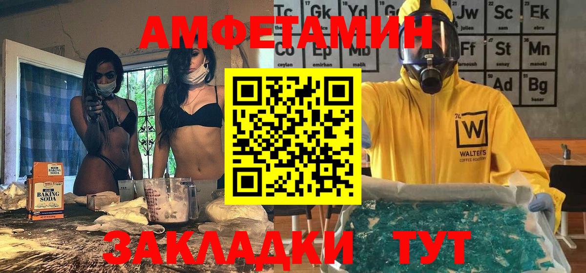 Первитин винт Звенигород