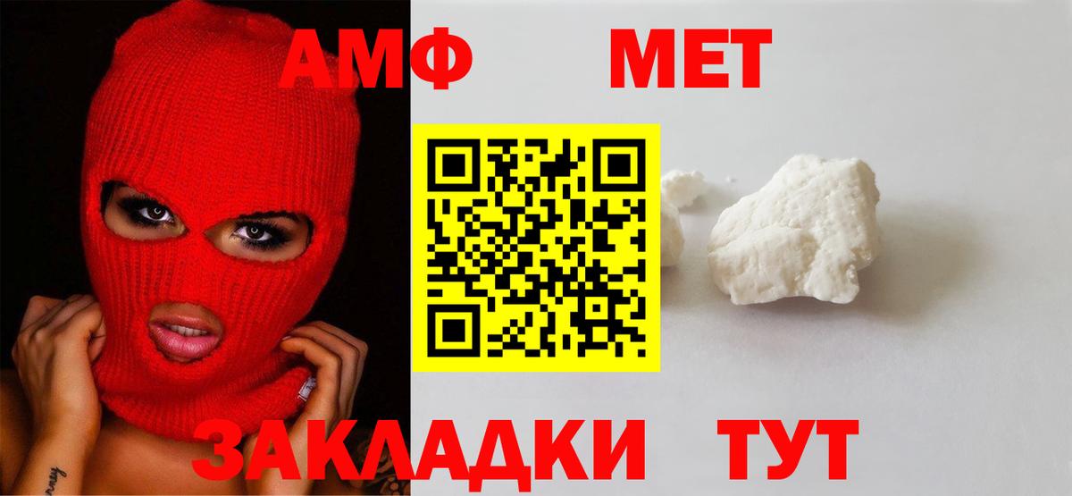 Первитин мет  Звенигород  Первитин мет 