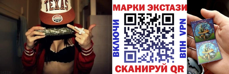 блэк спрут как войти где можно купить Звенигород Наркотические марки 1,8мг