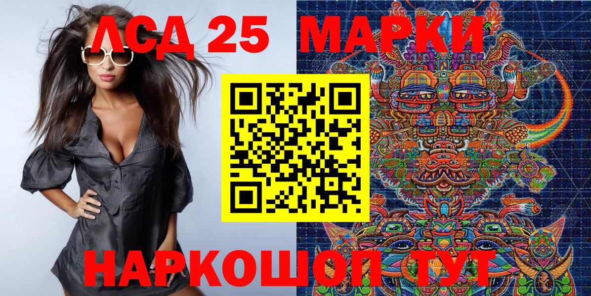 Наркотические марки 1,8мг  Вход с VPN  хочу наркоту  Звенигород  Марки NBOMe 
