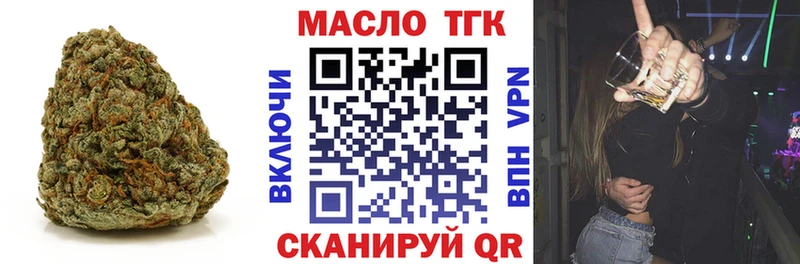 Дистиллят ТГК вейп с тгк Звенигород