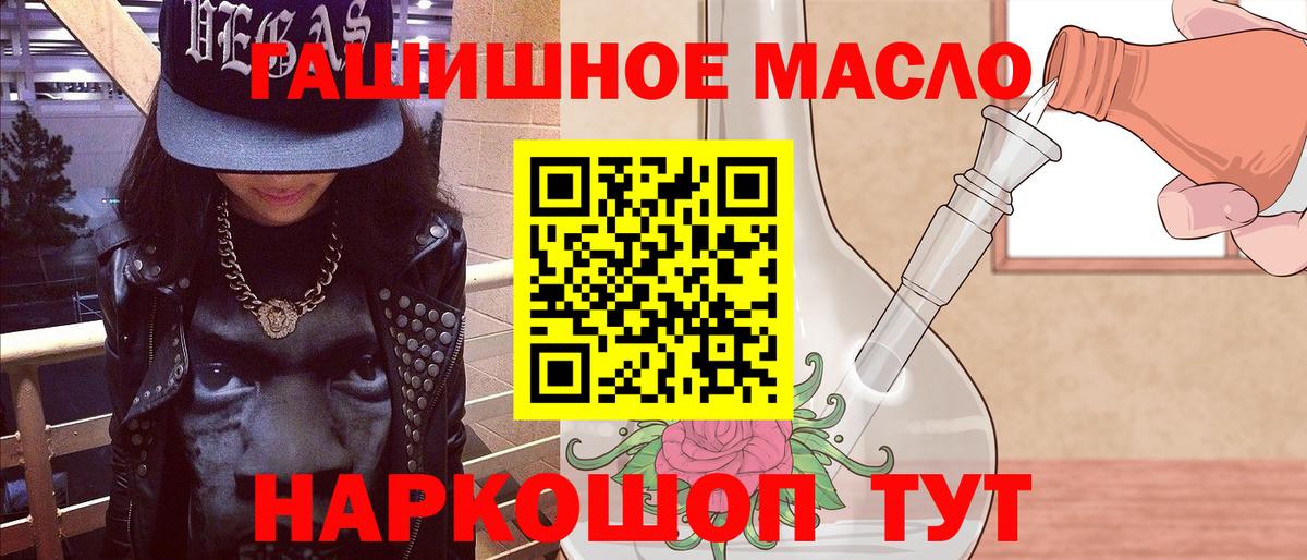 Звенигород  Дистиллят ТГК жижа  ТГК вейп с тгк  Вход с VPN 