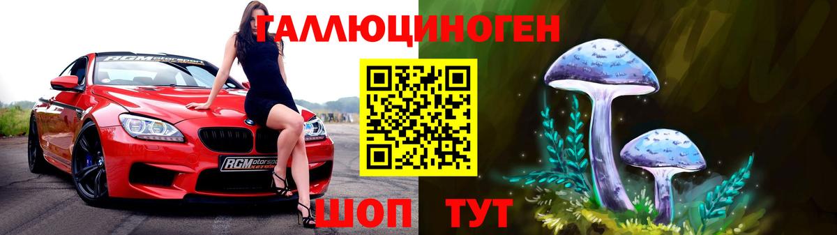 Галлюциногенные грибы Magic Shrooms  Звенигород 