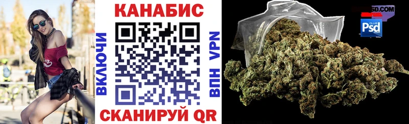 МЕГА зеркало Звенигород Бошки марихуана THC 21%