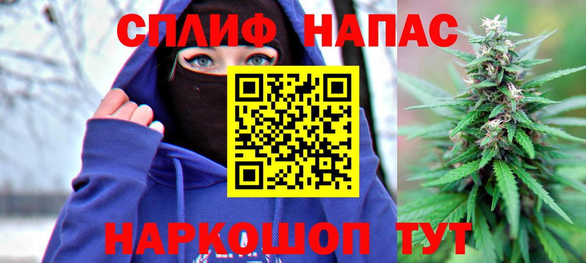 Бошки Шишки MAZAR  Вход с VPN  Бошки Шишки OG Kush  Звенигород 