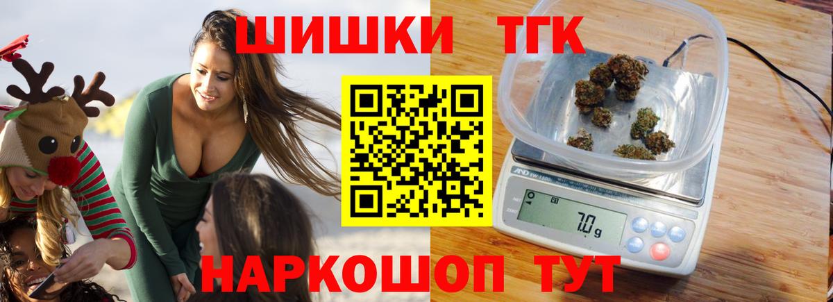 Бошки Шишки MAZAR  Шишки марихуана семена  Конопля Ganja  Марихуана MAZAR  Звенигород 